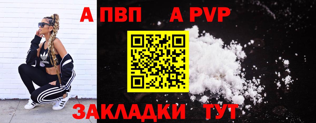 Реутов  Альфа ПВП СК  Вход с VPN  А ПВП СК КРИС 