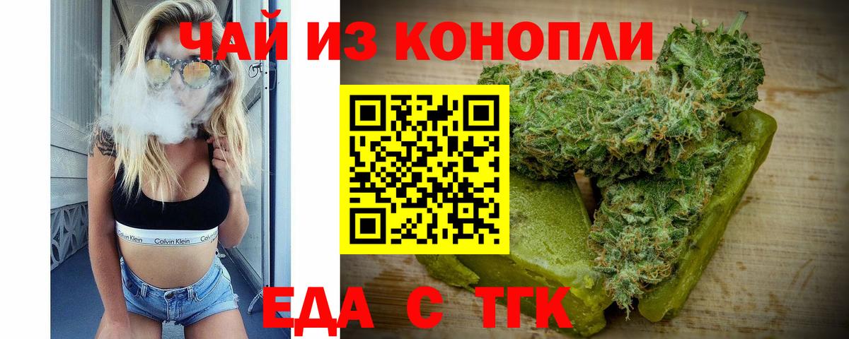Реутов  Canna-Cookies марихуана  Вход с VPN 
