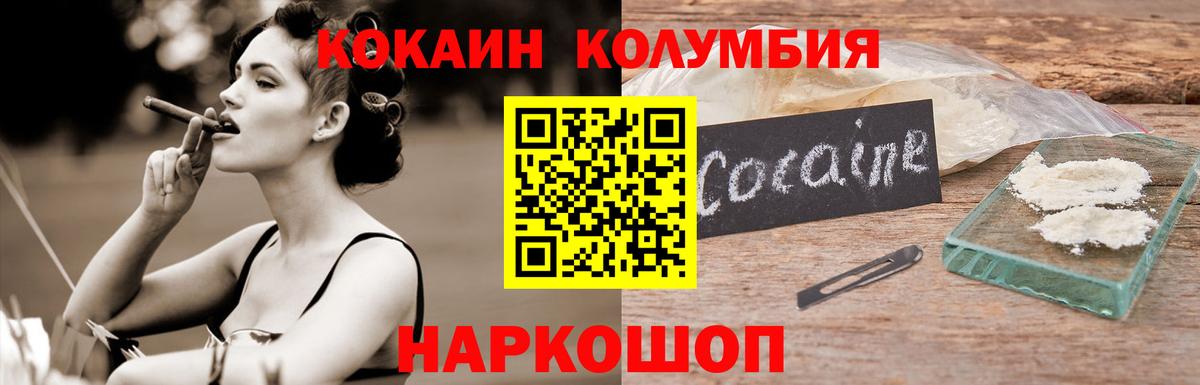 КОКАИН 98% Реутов