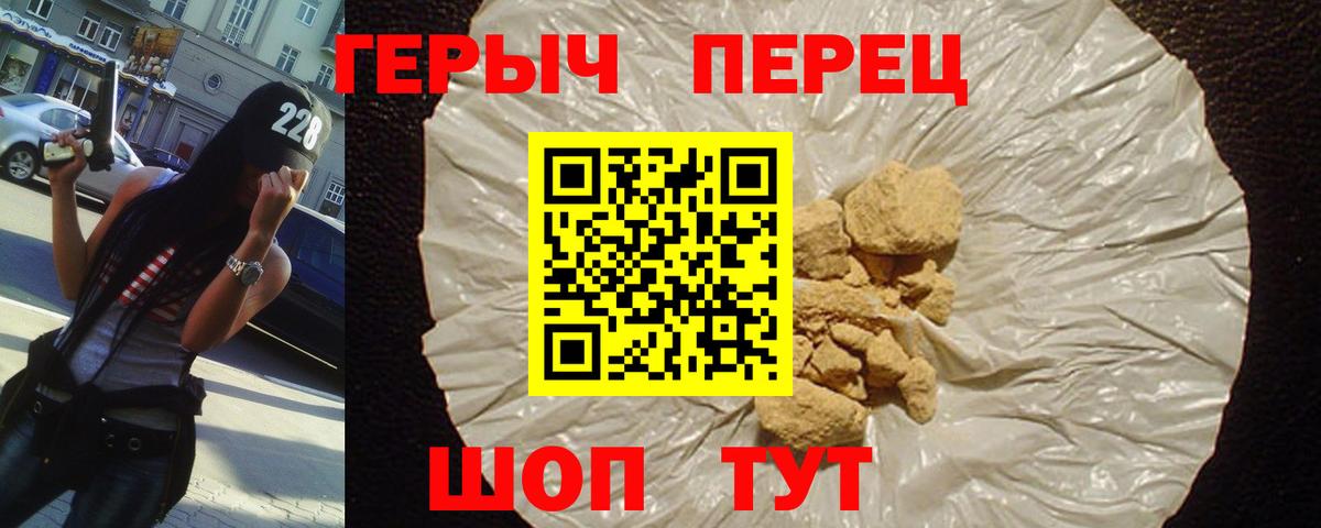 Реутов  Героин Афган  Вход с VPN 