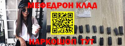 прущий лед Обнинск