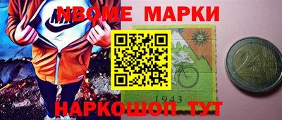 бутик Обь