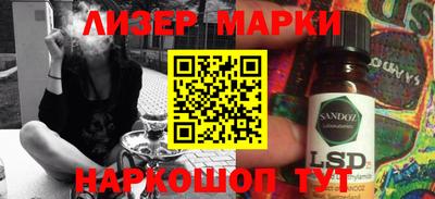 бутик Обь