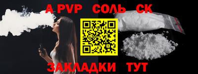 бутик Обь
