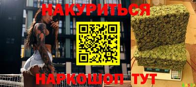 прущий лед Обнинск