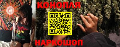бутик Обь