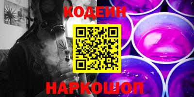 бутик Обь