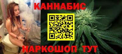 бутик Обь