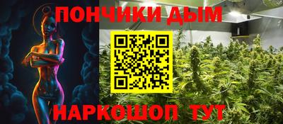 прущий лед Обнинск