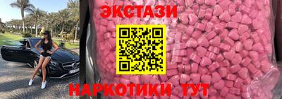 бутик Обь