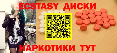 прущий лед Обнинск