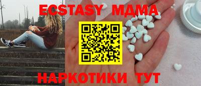 прущий лед Обнинск