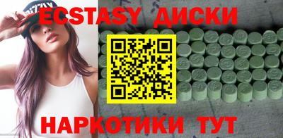 бутик Обь