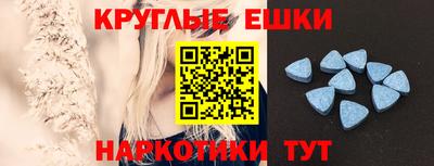 прущий лед Обнинск