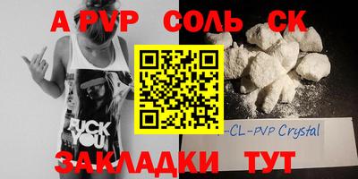 бутик Обь