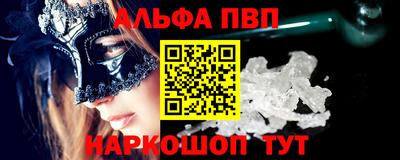 бутик Обь