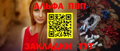 прущий лед Обнинск