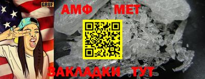 прущий лед Обнинск