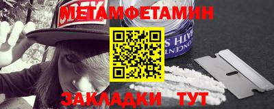прущий лед Обнинск