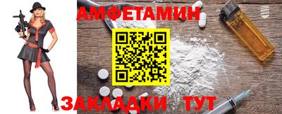 бутик Обь