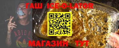 бутик Обь
