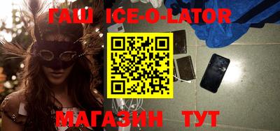 прущий лед Обнинск