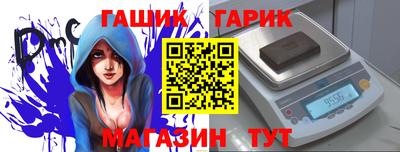 прущий лед Обнинск