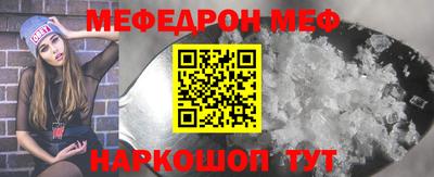 прущий лед Обнинск