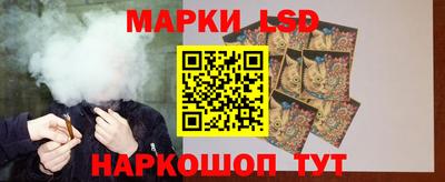 прущий лед Обнинск