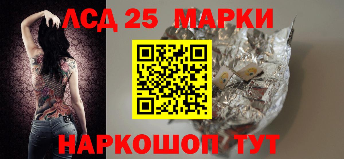 Лсд 25 экстази ecstasy  Вход с VPN  Лсд 25 экстази  Реутов 
