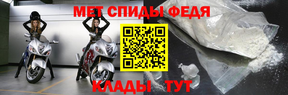 Метамфетамин винт Реутов