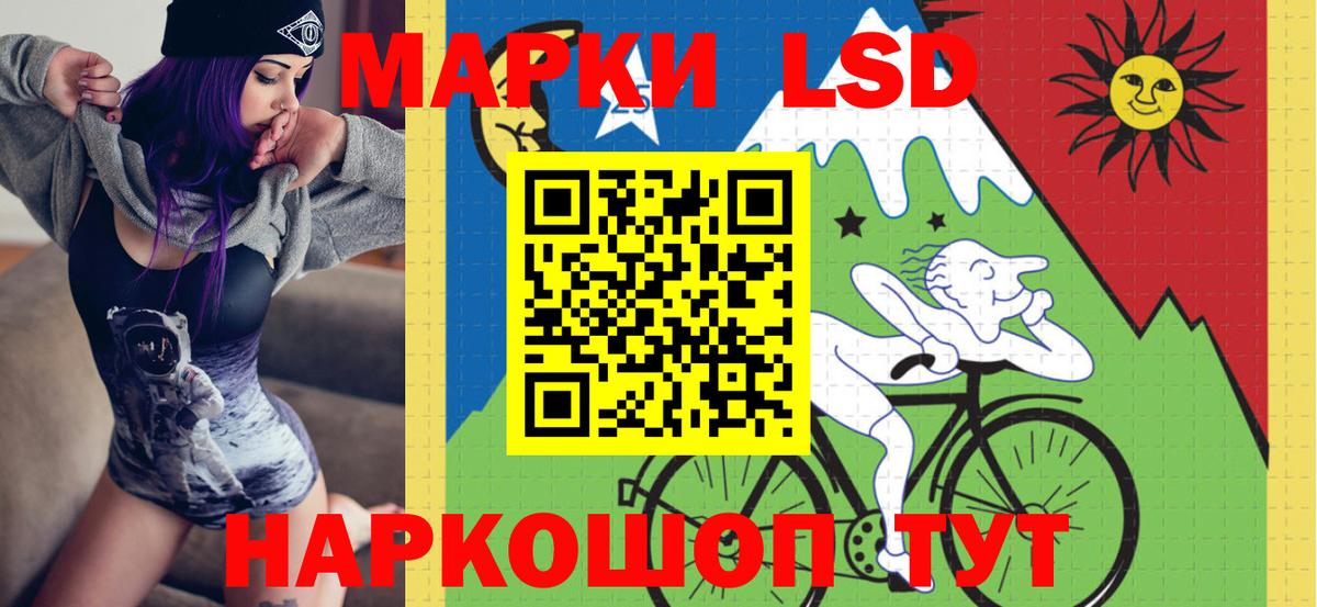 Реутов  Марки N-bome  Наркотические марки 1500мкг  Вход с VPN  где можно купить наркотик  Наркотические марки 1500мкг 