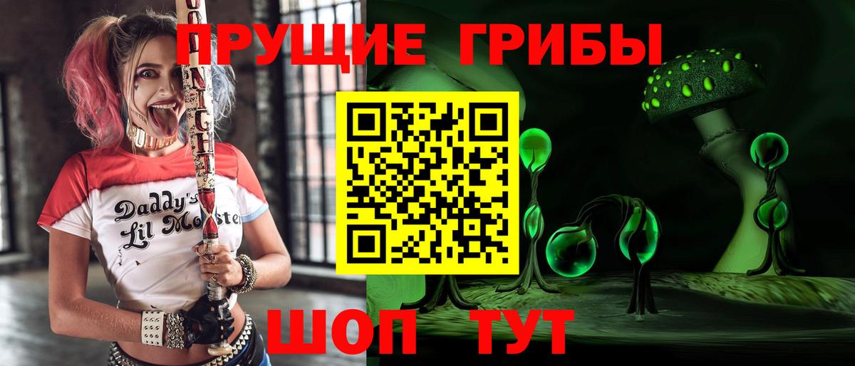 Галлюциногенные грибы мицелий Реутов