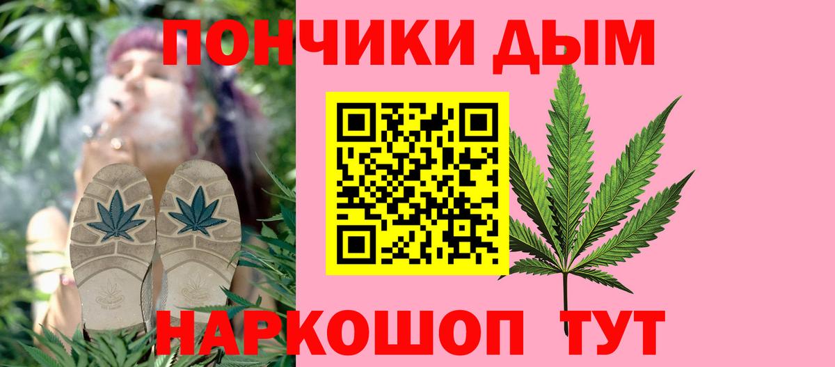 Шишки марихуана Ganja Реутов