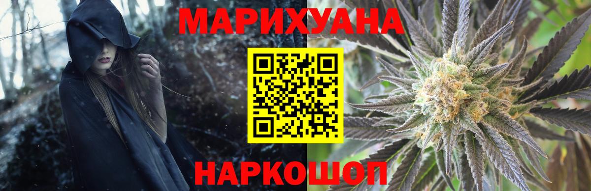 Бошки марихуана SATIVA & INDICA  Шишки марихуана OG Kush  Вход с VPN  Реутов  Бошки марихуана планчик 
